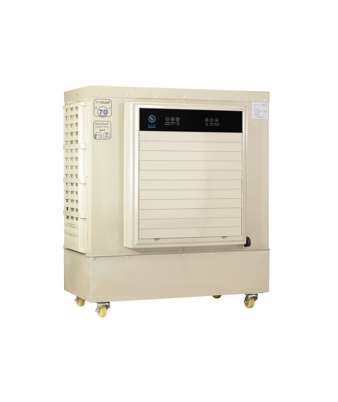 Al jazeera desert cooler sales